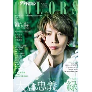 博客來 目前您搜尋的關鍵字為 大倉忠義 博客來 目前您搜尋的關鍵字為 大倉忠義