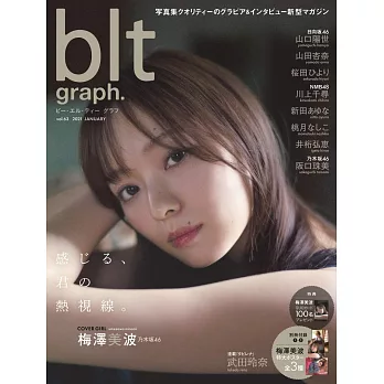 blt graph.日本女子偶像寫真專集 VOL.63：梅澤美波（乃木坂46）（附海報）