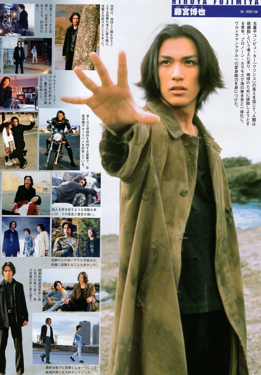 博客來 超人力霸王特撮情報完全特集vol 14 超人力霸王蓋亞 博客來 超人力霸王特撮情報完全特集vol 14 超人力霸王蓋亞