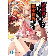 博客來 作者 桑島黎音 博客來 作者 桑島黎音