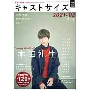 博客來 作者 第616特別情報大隊 博客來 作者 第616特別情報大隊