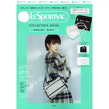 LESPORTSAC品牌特刊：附口罩＆收納包（BLACK）