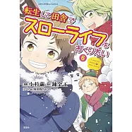 博客來 作者 錬金王 博客來 作者 錬金王
