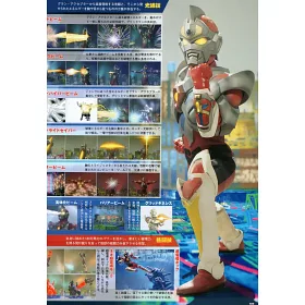 博客來 超人力霸王特撮情報完全特集vol 16 電光超人古立特 博客來 超人力霸王特撮情報完全特集vol 16 電光超人古立特