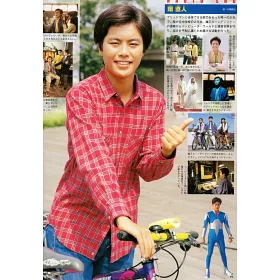 博客來 超人力霸王特撮情報完全特集vol 16 電光超人古立特 博客來 超人力霸王特撮情報完全特集vol 16 電光超人古立特