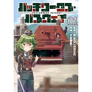 博客來 作者 才谷屋龍一 博客來 作者 才谷屋龍一