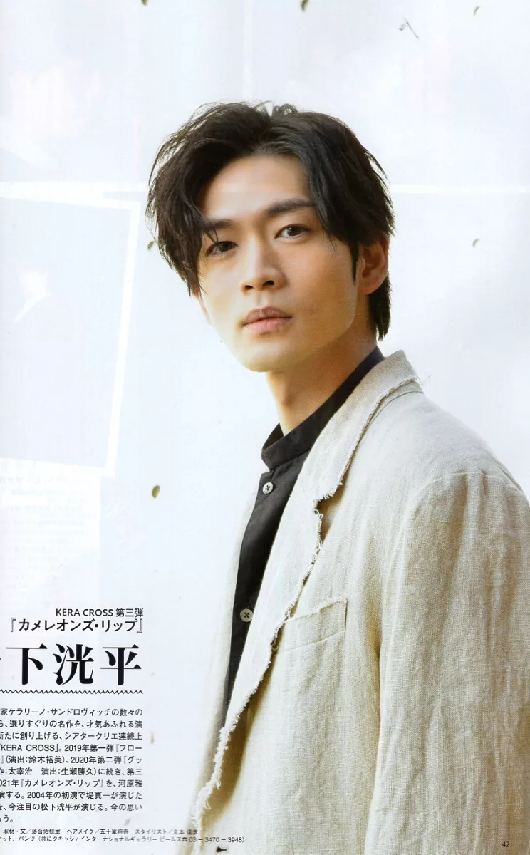 博客來 Stagenavi日本舞台情報誌vol 54 道枝駿佑 博客來 Stagenavi日本舞台情報誌vol 54 道枝駿佑