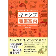 博客來 作者 巴亮介 博客來 作者 巴亮介
