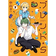 博客來 作者 中山幸 博客來 作者 中山幸