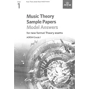 英國皇家 音樂理論模擬試題 第1級 解答本