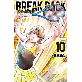 博客來 Break Back 10 博客來 Break Back 10