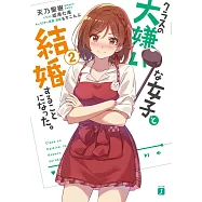 博客來 作者 天乃聖樹 博客來 作者 天乃聖樹