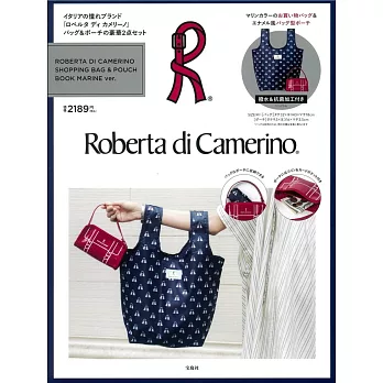 ROBERTA DI CAMERINO時尚單品：購物提袋＆迷你收納包（MARINE ver.）