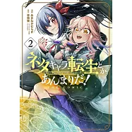 博客來 作者 音無奏 博客來 作者 音無奏