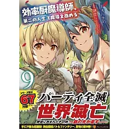 博客來 作者 謙虚なサークル 博客來 作者 謙虚なサークル