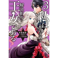 博客來 作者 藤未都也 博客來 作者 藤未都也