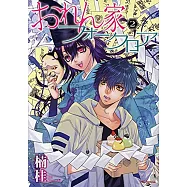 博客來 作者 楠桂 博客來 作者 楠桂