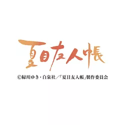 博客來 夏目友人帳22年桌上型月曆 博客來 夏目友人帳22年桌上型月曆