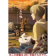 博客來 目前您搜尋的關鍵字為 夏目友人帳 博客來 目前您搜尋的關鍵字為 夏目友人帳