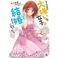 博客來 作者 天乃聖樹 博客來 作者 天乃聖樹