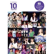 博客來 作者 結城鹿介 髭乃慎士 博客來 作者 結城鹿介 髭乃慎士