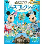 東京迪士尼樂園商品圖鑑 2021～2022