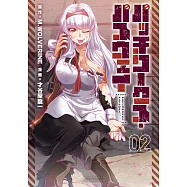 博客來 作者 才谷屋龍一 博客來 作者 才谷屋龍一