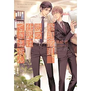 博客來 作者 栗城偲 博客來 作者 栗城偲