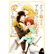 博客來 作者 明神翼 博客來 作者 明神翼