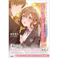 博客來 作者 柚本悠斗 博客來 作者 柚本悠斗