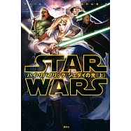 博客來 作者 藤城陽 博客來 作者 藤城陽