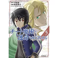 博客來 作者 舵真秀斗 博客來 作者 舵真秀斗