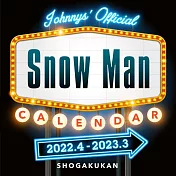 日本偶像學年曆2022.4～2023.3：Snow Man