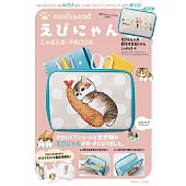 mofusand貓福可愛特刊：炸蝦貓圖案收納包