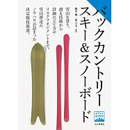 博客來 作者 小宮山健太 河田悠冶 博客來 作者 小宮山健太 河田悠冶