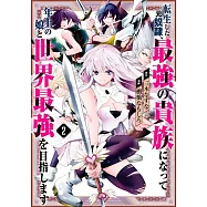 博客來 目前您搜尋的關鍵字為 貴族と奴隷 博客來 目前您搜尋的關鍵字為 貴族と奴隷