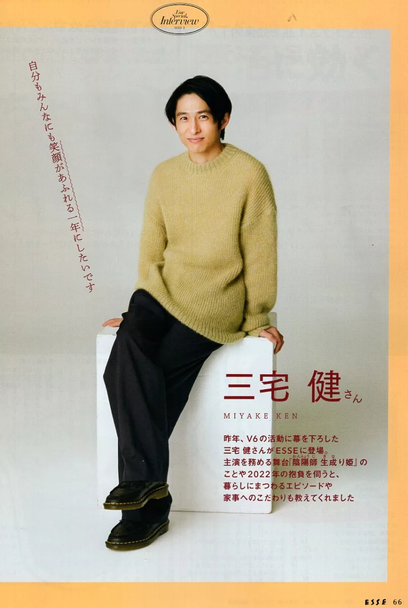 博客來 Esse增刊 22 03 特別版 附snoopy史努比圓盤2枚組 博客來 Esse增刊 22 03 特別版 附snoopy史努比圓盤2枚組