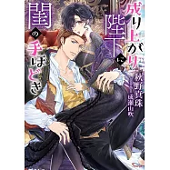 博客來 作者 秋野真珠 博客來 作者 秋野真珠