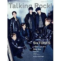 Talking Rock！（2022.02）增刊號：SixTONES