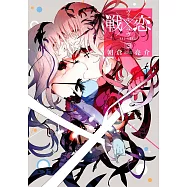 博客來 作者 巴亮介 博客來 作者 巴亮介