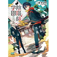 博客來 目前您搜尋的關鍵字為 義経鬼 陰陽師法眼の娘 博客來 目前您搜尋的關鍵字為 義経鬼 陰陽師法眼の娘