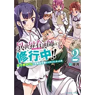 博客來 作者 中村卯月 博客來 作者 中村卯月