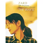 ZARD 30週年紀念寫真&詞集精選：THE WAYⅡ(特典限定版)