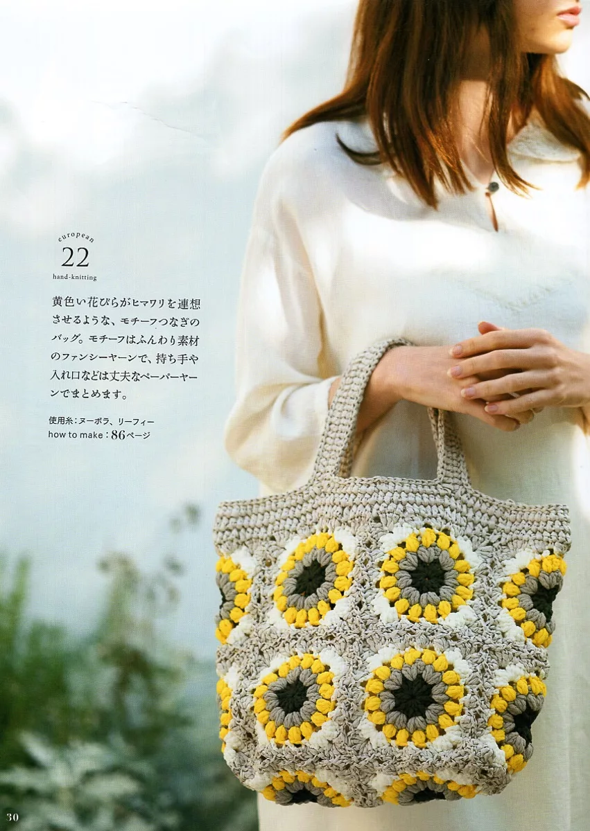 博客來 歐洲風手編淑女服22春夏 博客來 歐洲風手編淑女服22春夏