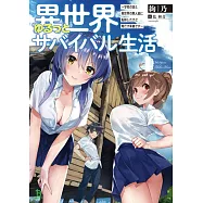 博客來 作者 乾和音 Artumph 博客來 作者 乾和音 Artumph