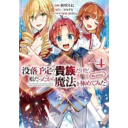 博客來 作者 三木なずな 博客來 作者 三木なずな
