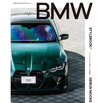 BMW車款完全情報專集 2022：附月曆