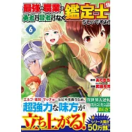 博客來 作者 武田充司 博客來 作者 武田充司