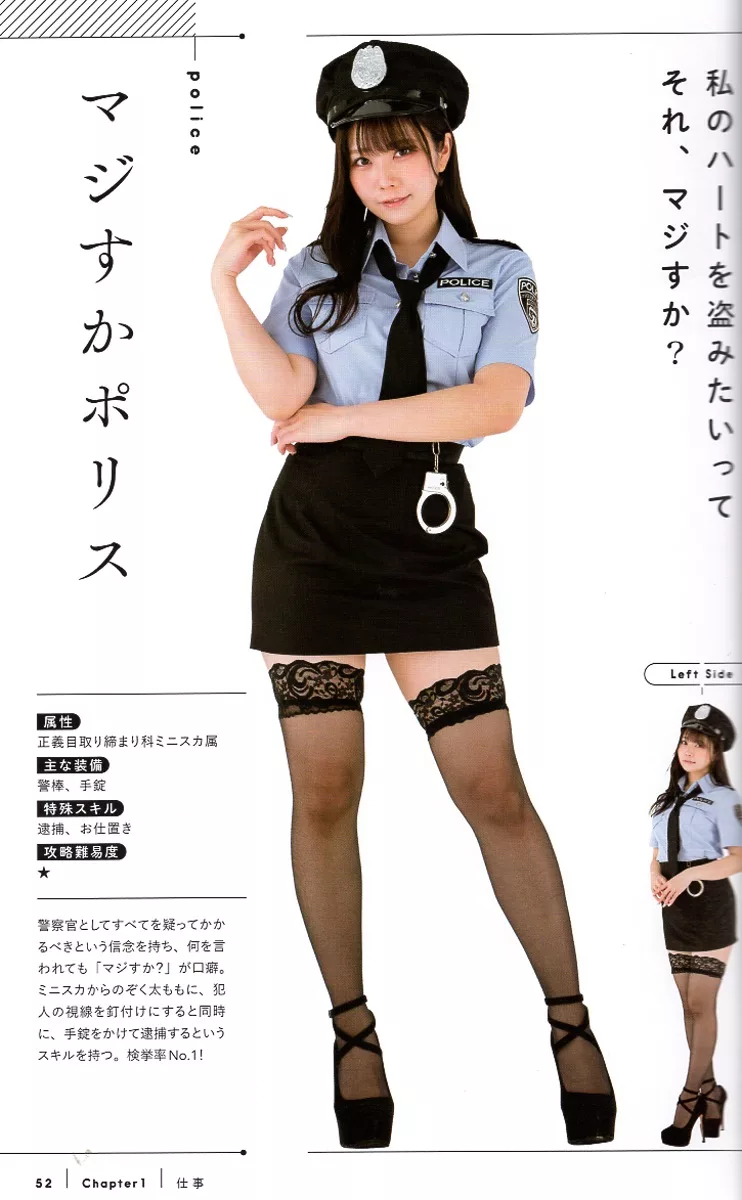 博客來 美しいえちえちコスチューム圖鑑 博客來 美しいえちえちコスチューム圖鑑