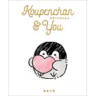 正能量企鵝5週年紀念畫集手冊：Koupenchan＆You